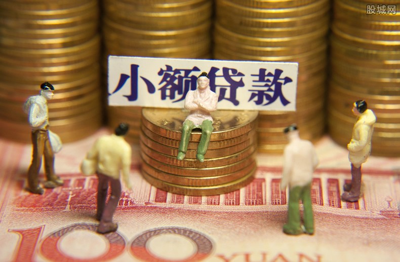 北京小额借款